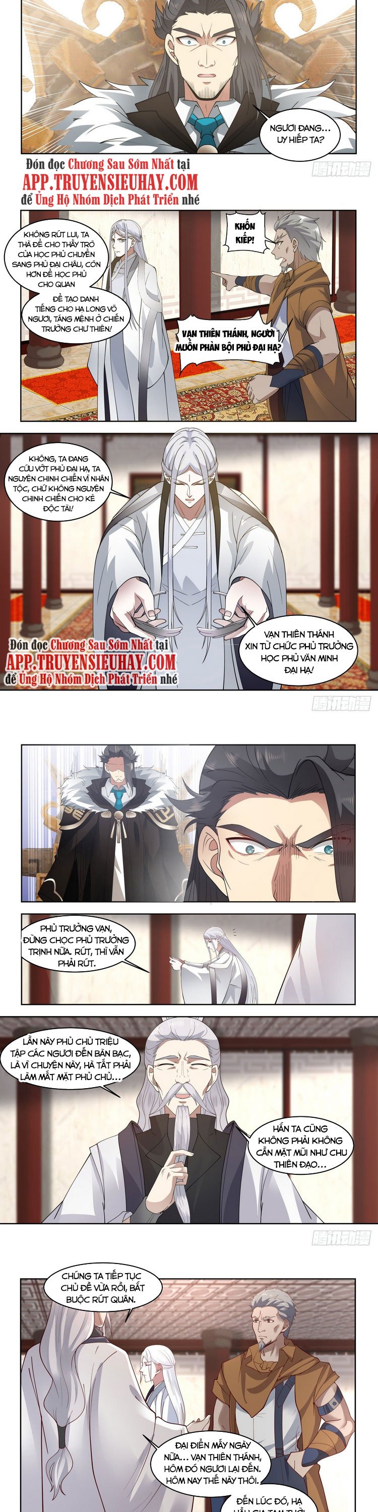 Vạn Tộc Chi Kiếp Chapter 58 - Trang 3