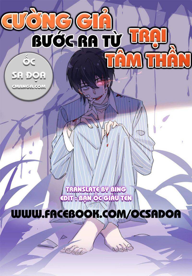 Cường Giả Đến Từ Trại Tâm Thần Chapter 1 - Trang 1