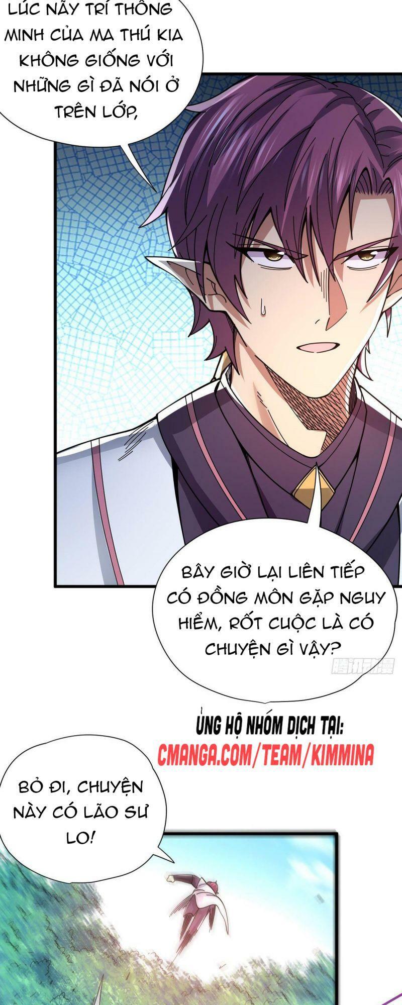 Cửu Vực Chi Thiên Nhãn Quật Khởi Chapter 18 - Trang 28