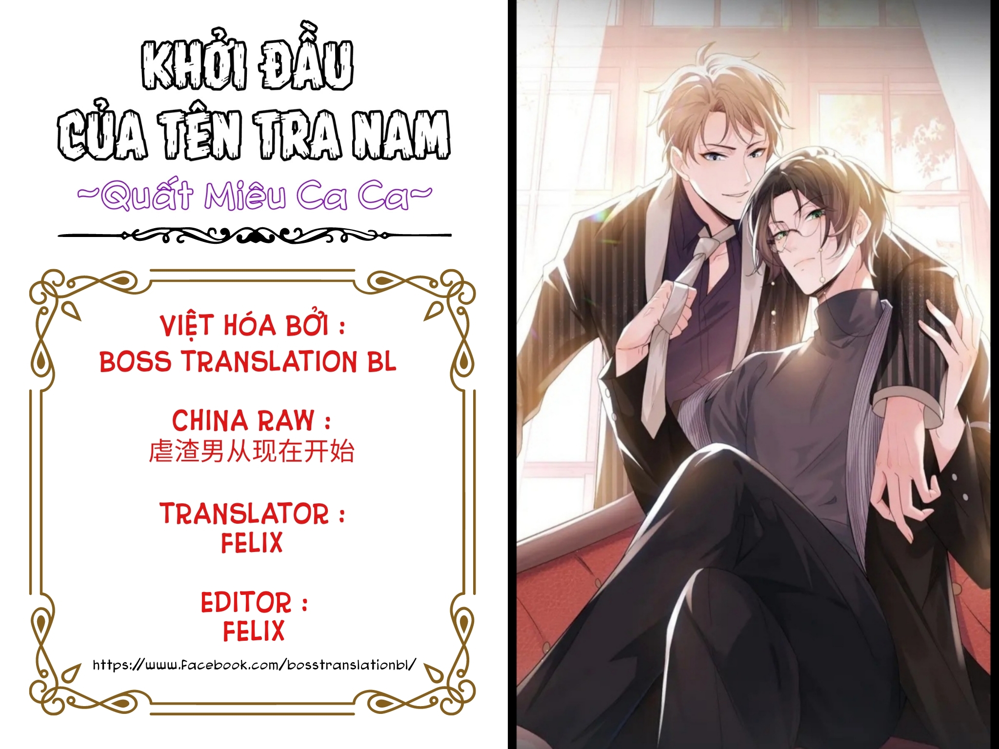 Khởi Đầu Của Tên Tra Nam Chapter 0 - Trang 1