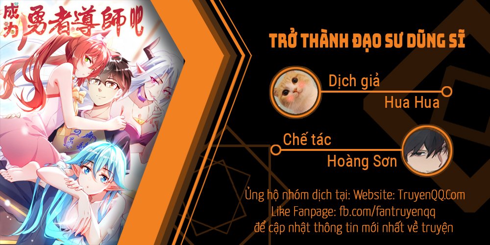 Trở Lại Thành Đạo Sư Dũng Sĩ Chapter 14 - Trang 1