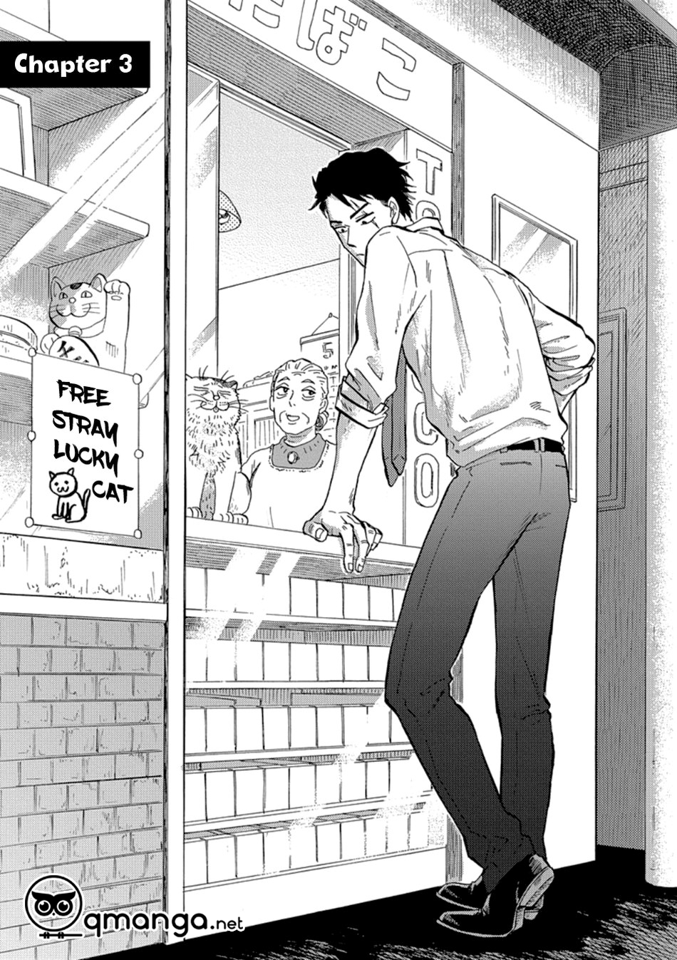Hakujin To Kurobatan Chapter 3 - Trang 1