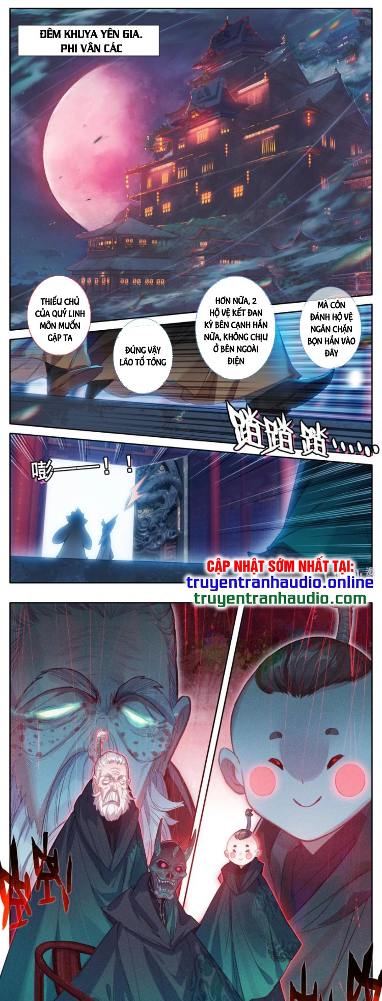 Phàm Nhân Tu Tiên Chapter 124 - Trang 1