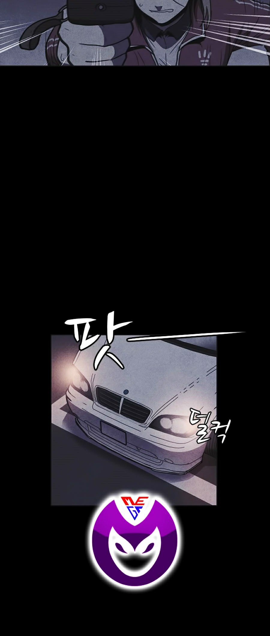 Shotgun Boy Chapter 14 - Trang 72