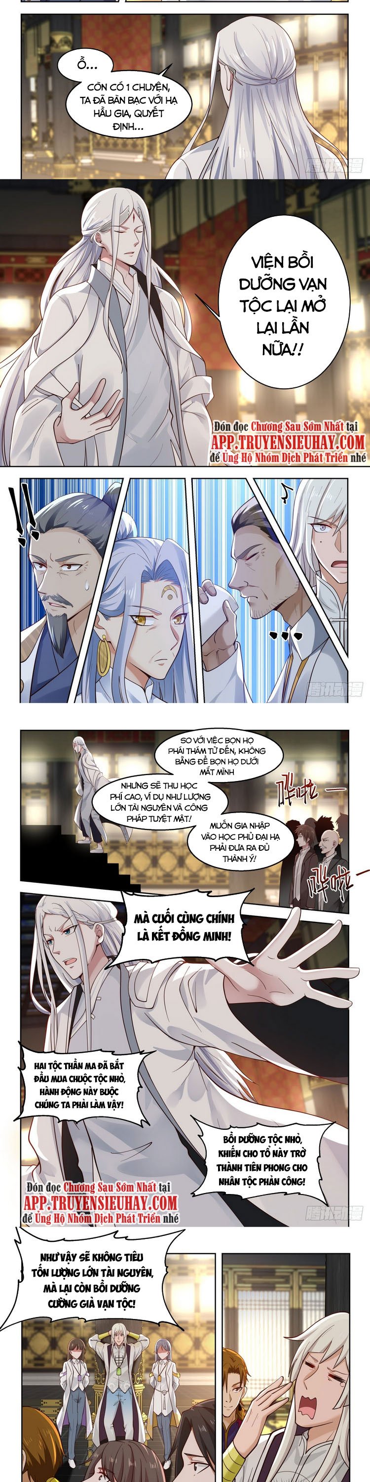 Vạn Tộc Chi Kiếp Chapter 62 - Trang 3