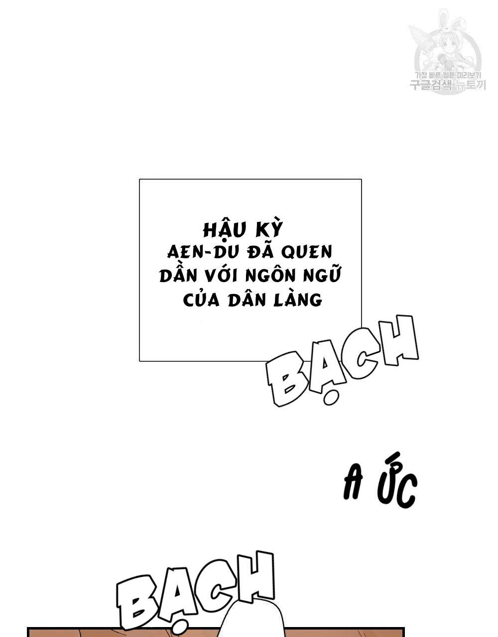 Bộ Ngực Của Tháng Chapter 6 - Trang 82