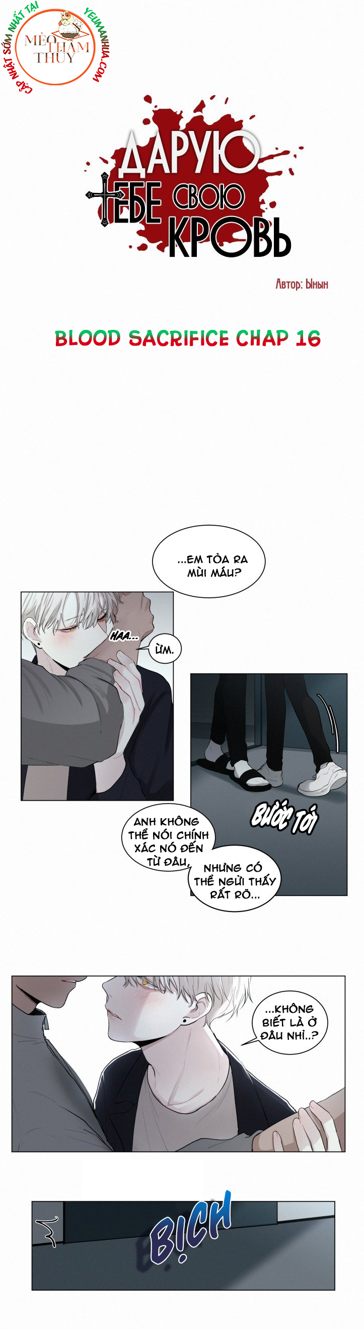 Hiến Máu Chapter 16 - Trang 3