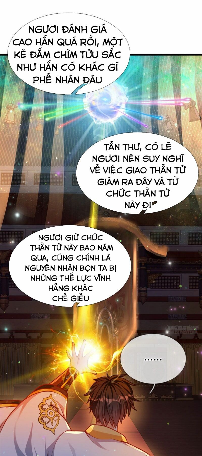 Bắt Đầu Với Chí Tôn Đan Điền Chapter 32 - Trang 13