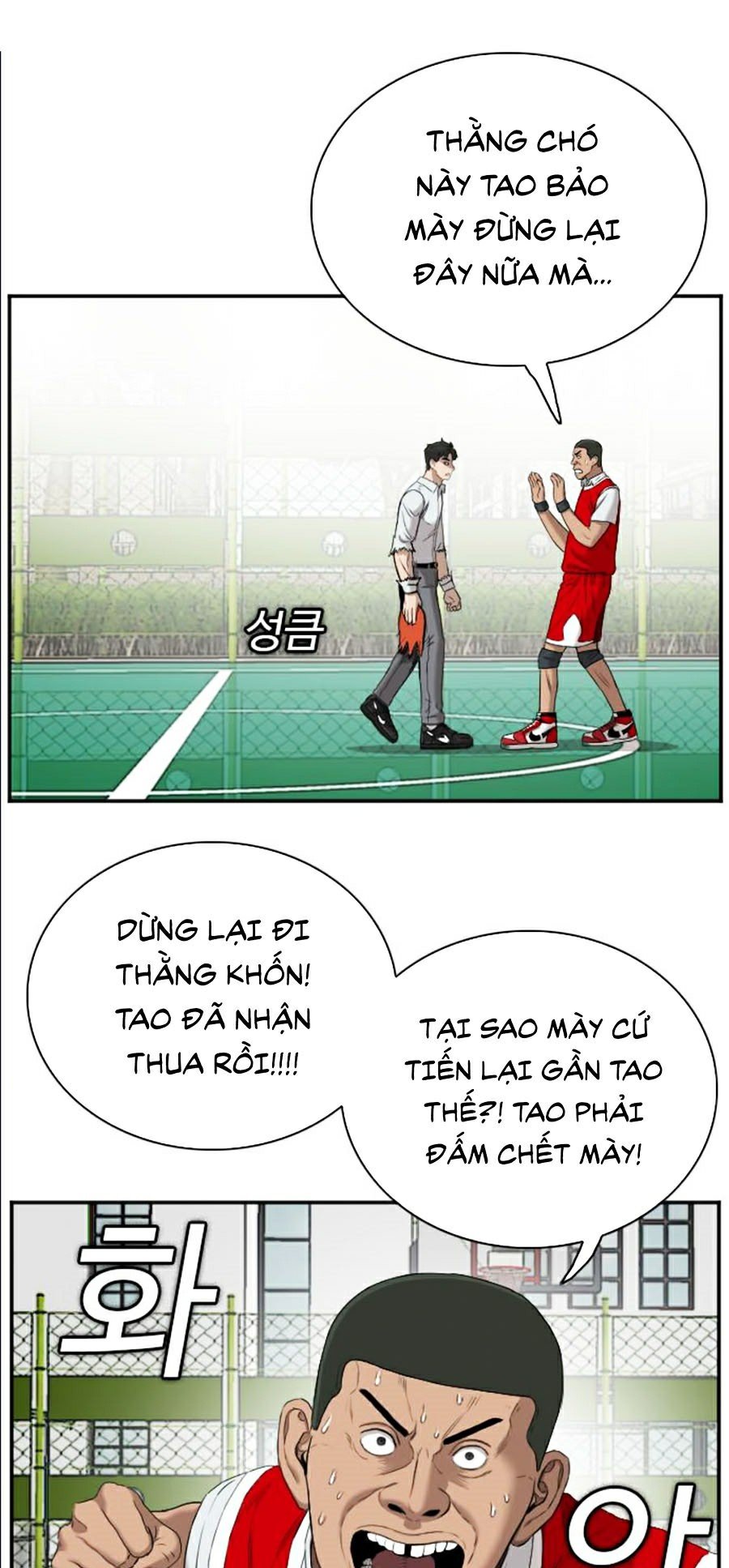 Người Xấu Chapter 49 - Trang 81