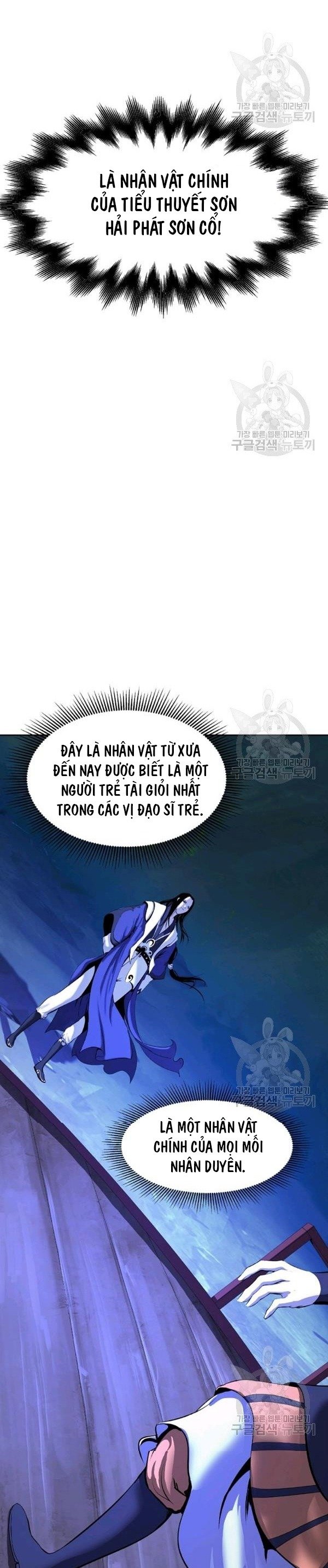 Lãng Tiên Kỳ Đàm Chapter 30 - Trang 16