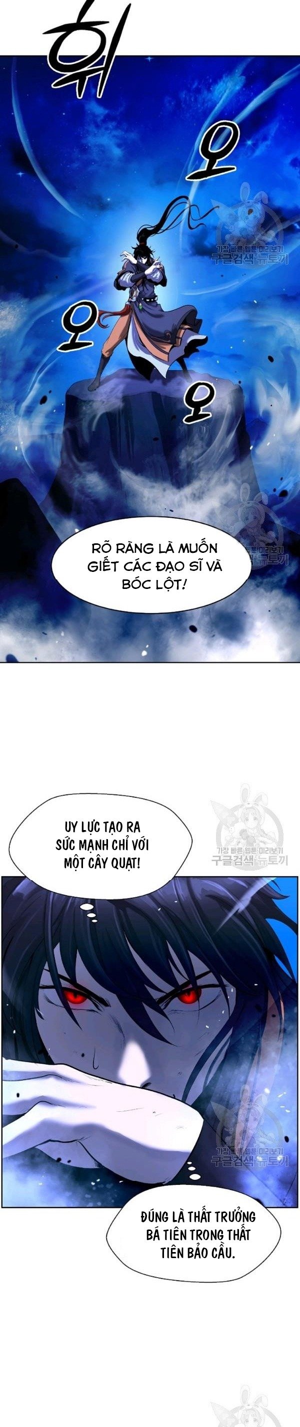 Lãng Tiên Kỳ Đàm Chapter 30 - Trang 22