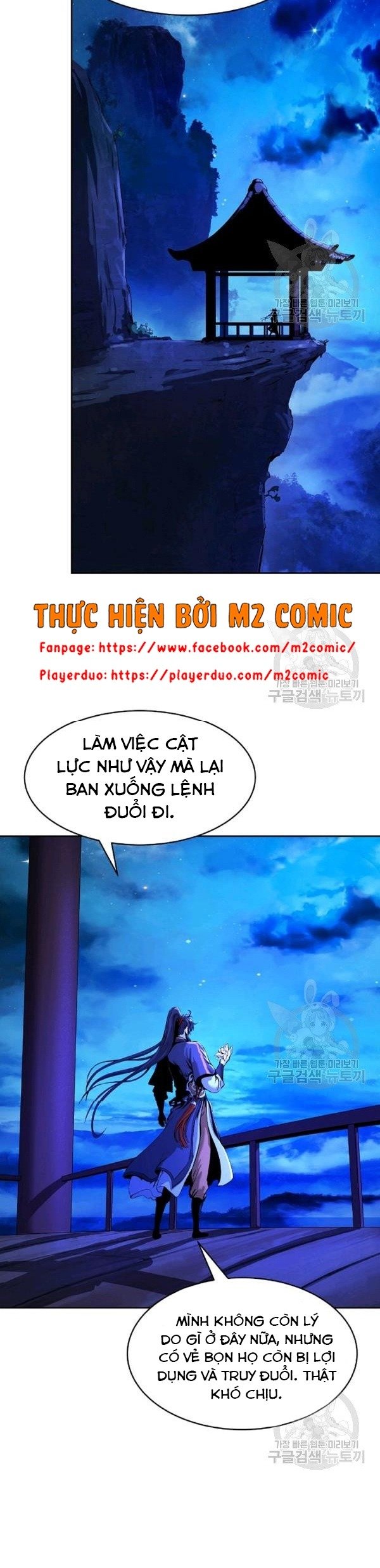 Lãng Tiên Kỳ Đàm Chapter 30 - Trang 3