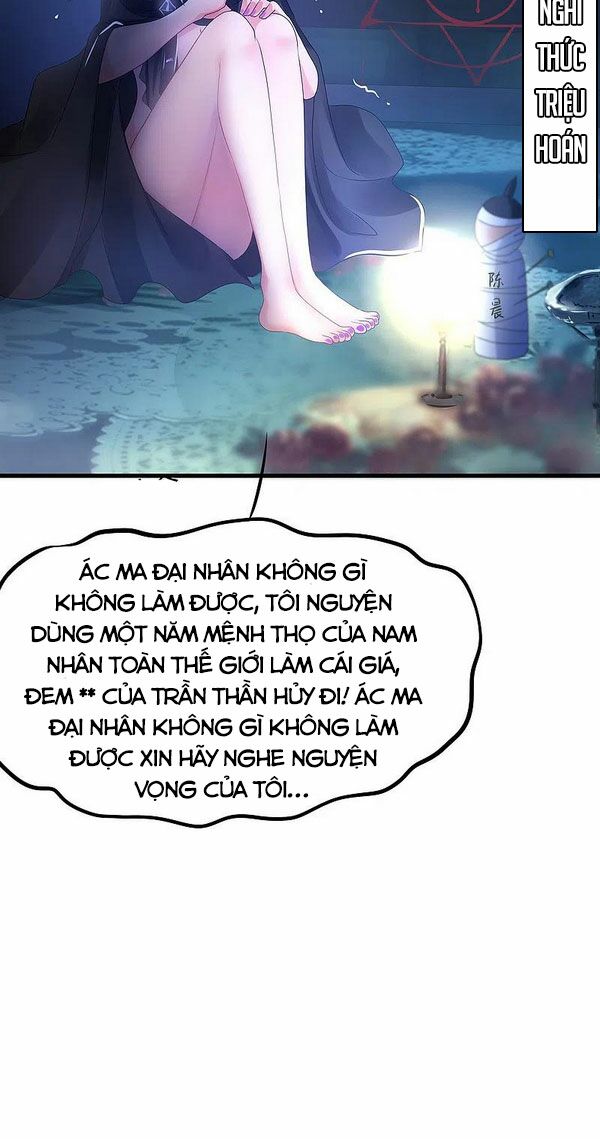 Vô Địch Học Bạ Hệ Thống Chapter 104 - Trang 17