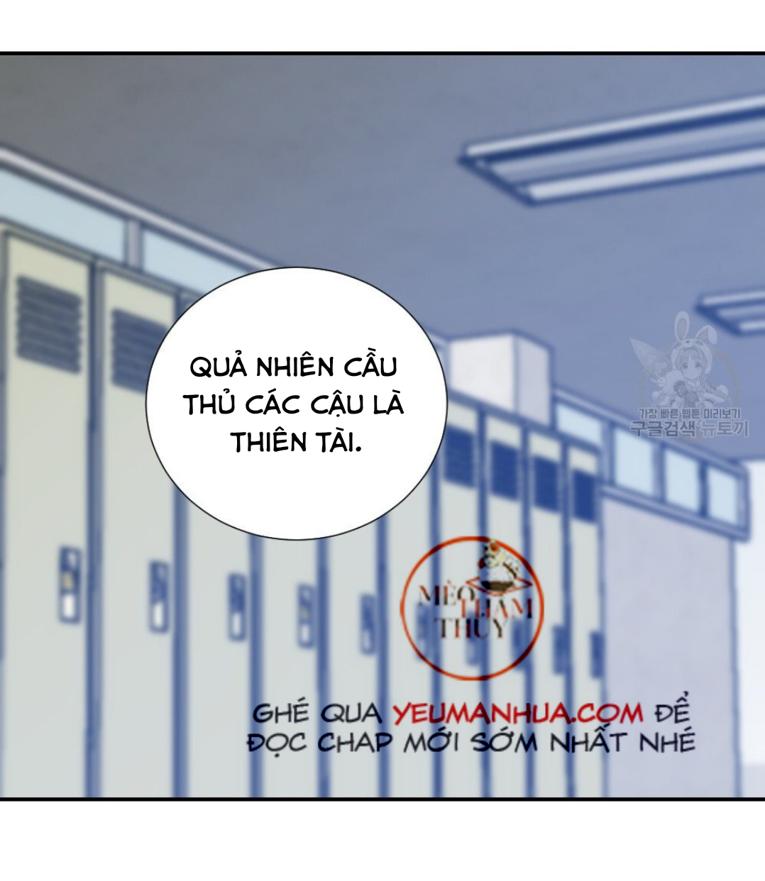 Bộ Ngực Của Tháng Chapter 8 - Trang 73