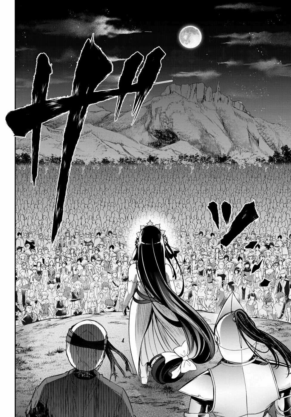 Dị Giới Công Chúa Chapter 10.1 - Trang 13