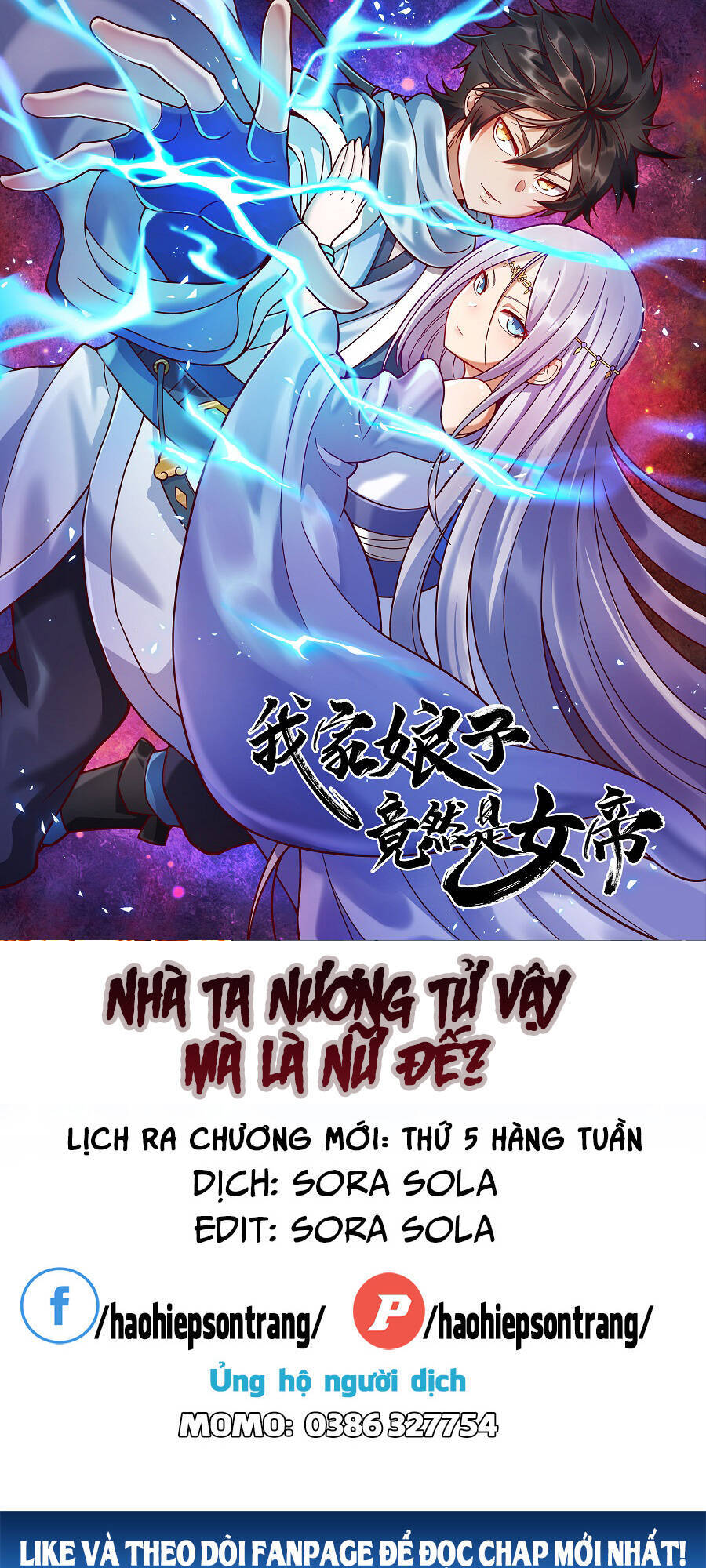 Nương Tử Nhà Ta Là Nữ Đế Chapter 20 - Trang 1