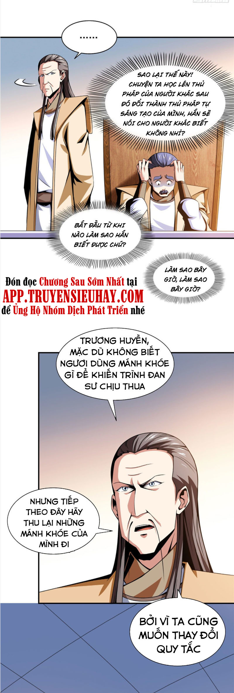 Thiên Đạo Đồ Thư Quán Chapter 67 - Trang 13