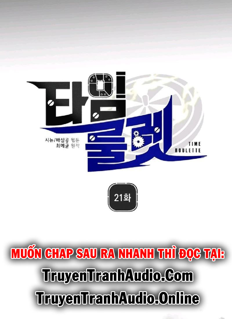 Bánh Răng Thời Gian Chapter 21 - Trang 4
