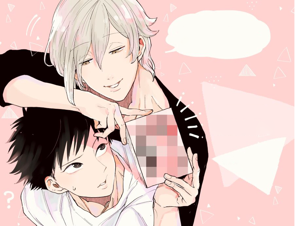 Bị Anh Chàng Lập Dị Để Ý Chapter 42 - Trang 1
