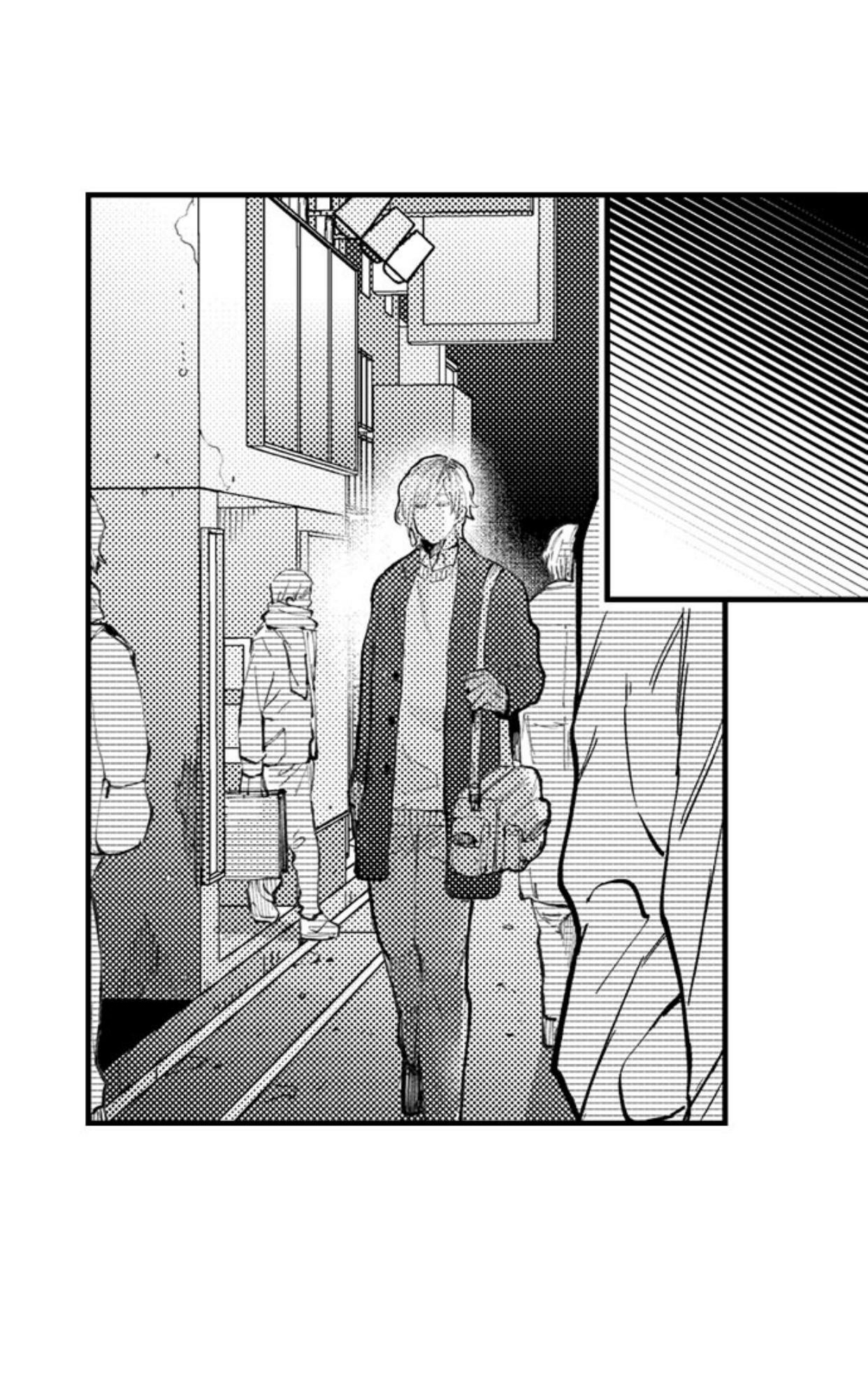 Bị Anh Chàng Lập Dị Để Ý Chapter 42 - Trang 3