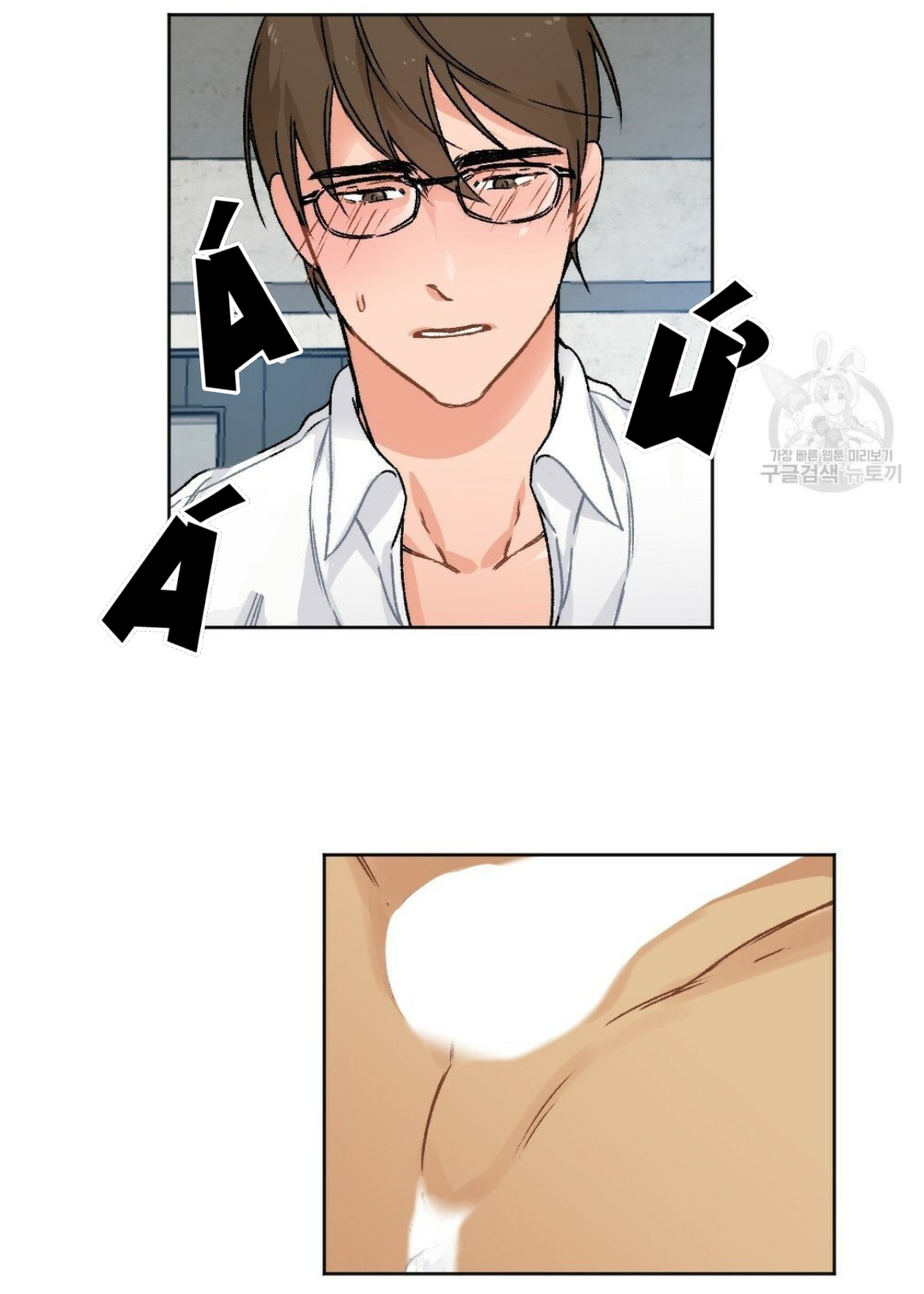 Bộ Ngực Của Tháng Chapter 9 - Trang 59