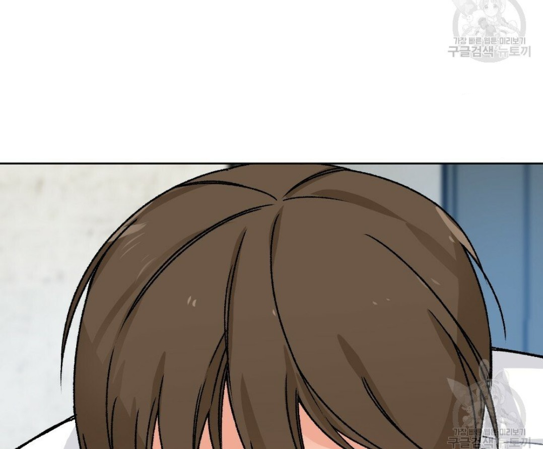 Bộ Ngực Của Tháng Chapter 9 - Trang 60