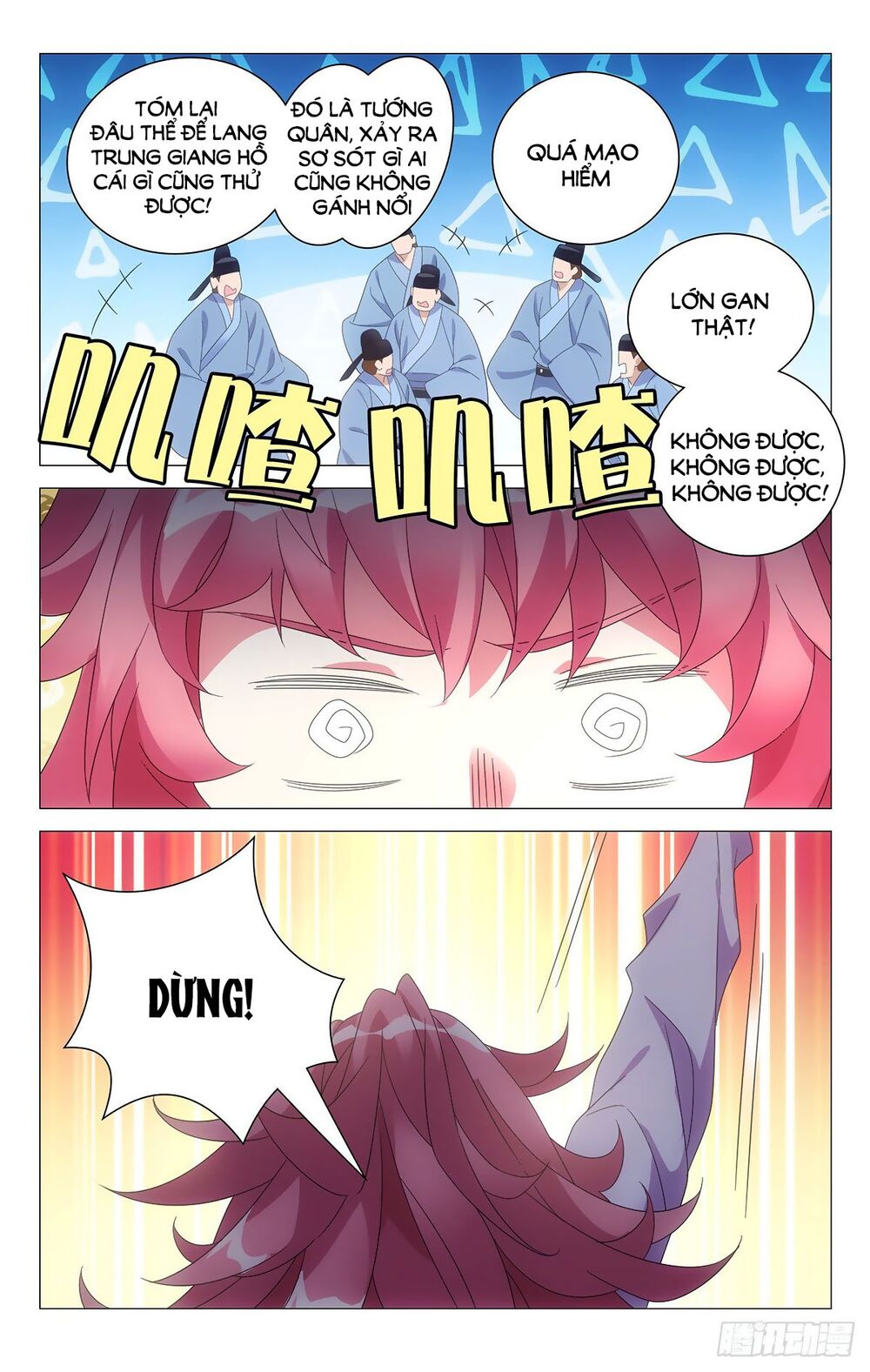 Tướng Quân! Không Nên A! Chapter 77 - Trang 7