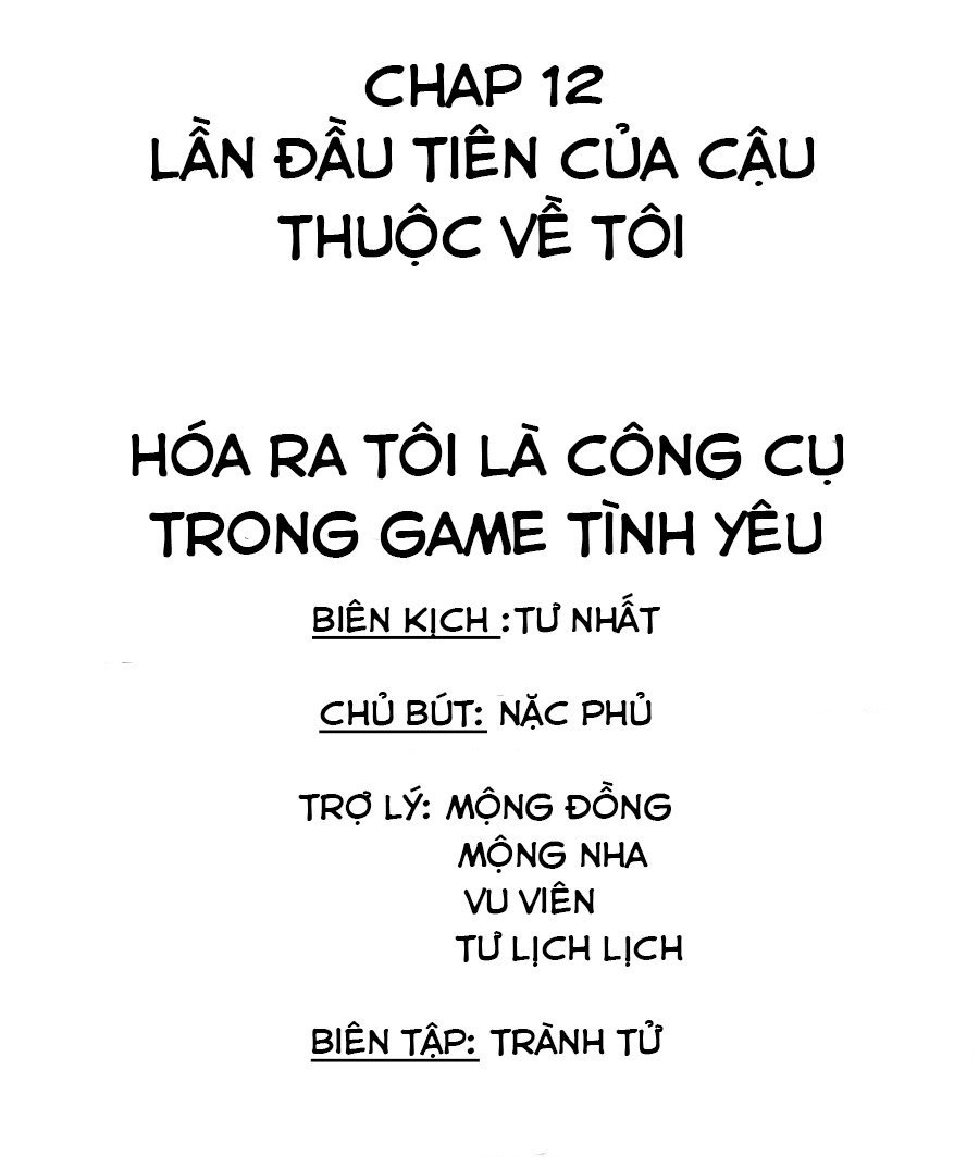 Hóa Ra Tôi Là Công Cụ Trong Game Tình Yêu Chapter 12 - Trang 14