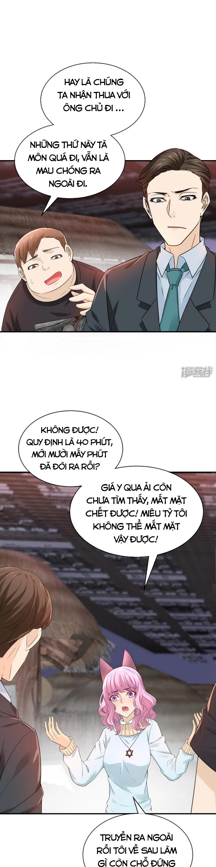 Ta Có Một Tòa Nhà Ma Chapter 125 - Trang 1