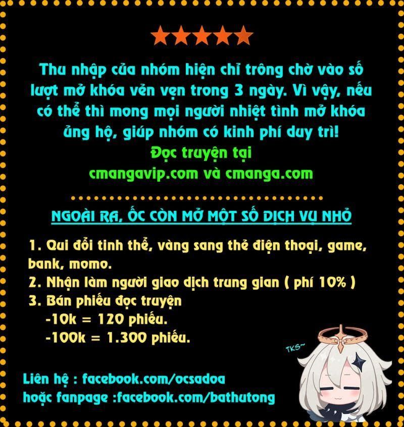 Ta Giả Bộ Là Vô Địch Thiên Hạ Chapter 12 - Trang 2