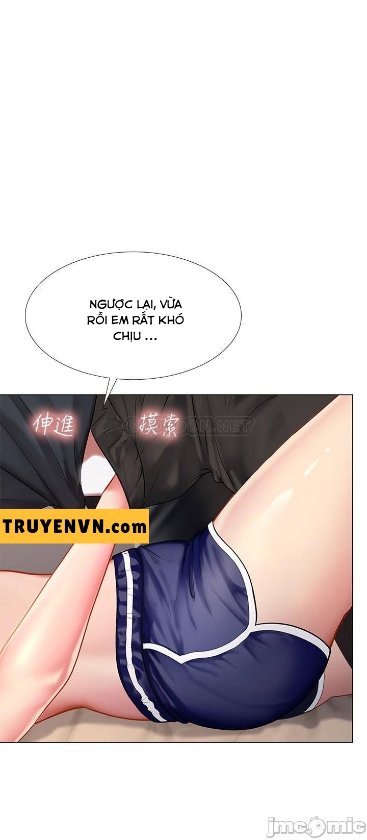 Tôi Có Nên Học Ở Noryangjin? Chapter 69 - Trang 11