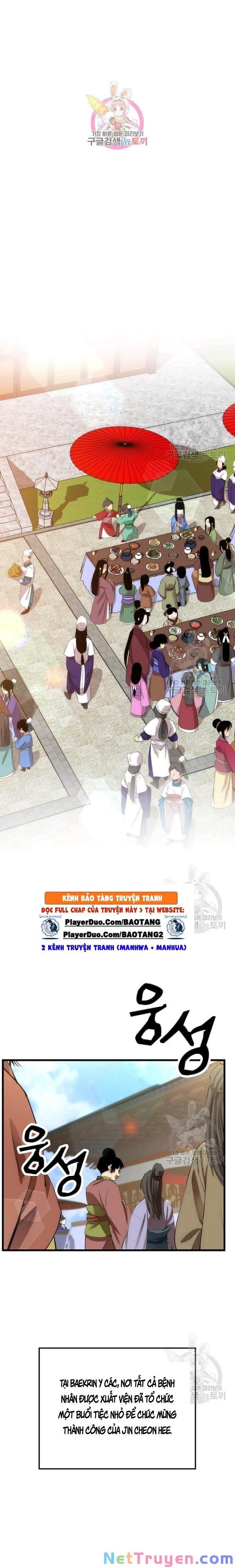 Y Sĩ Trùng Sinh Chapter 43 - Trang 1