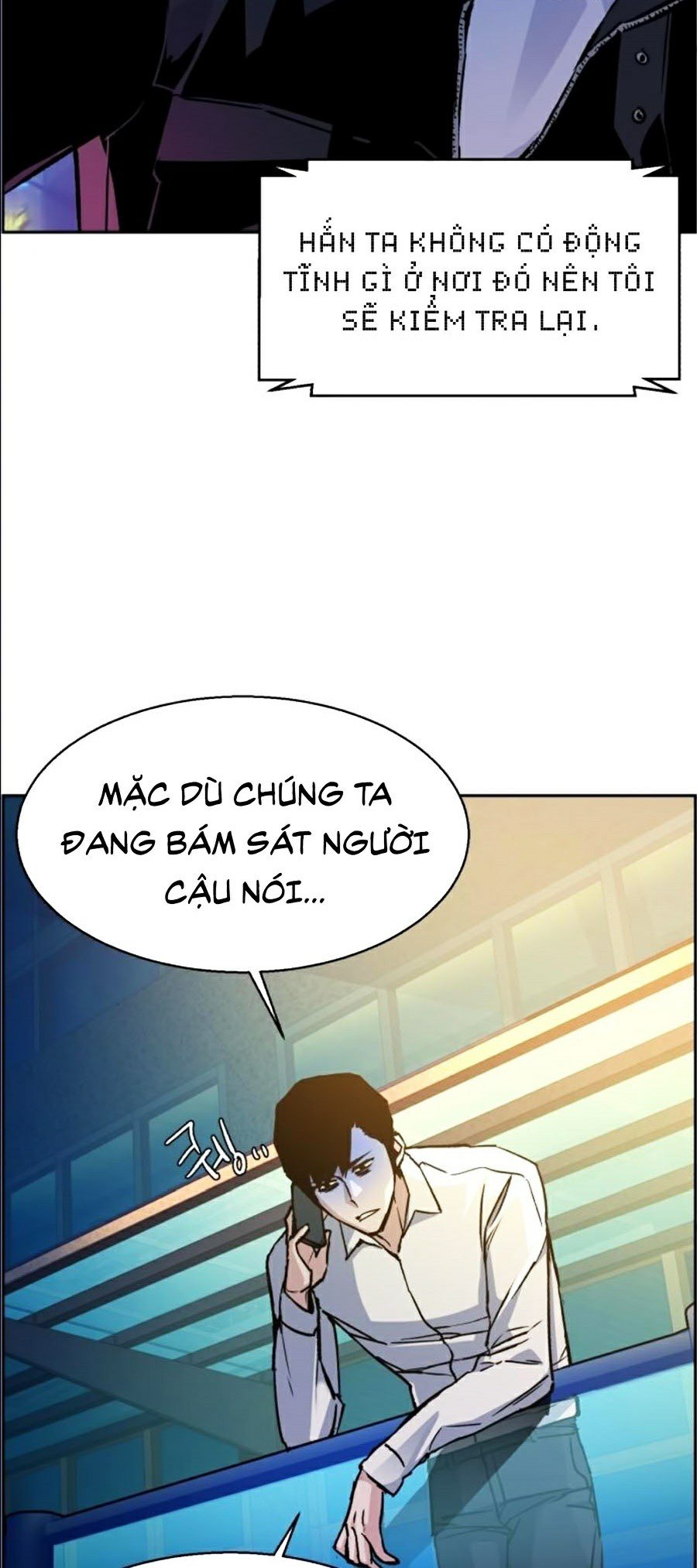 Bạn Học Của Tôi Là Lính Đánh Thuê Chapter 41 - Trang 8