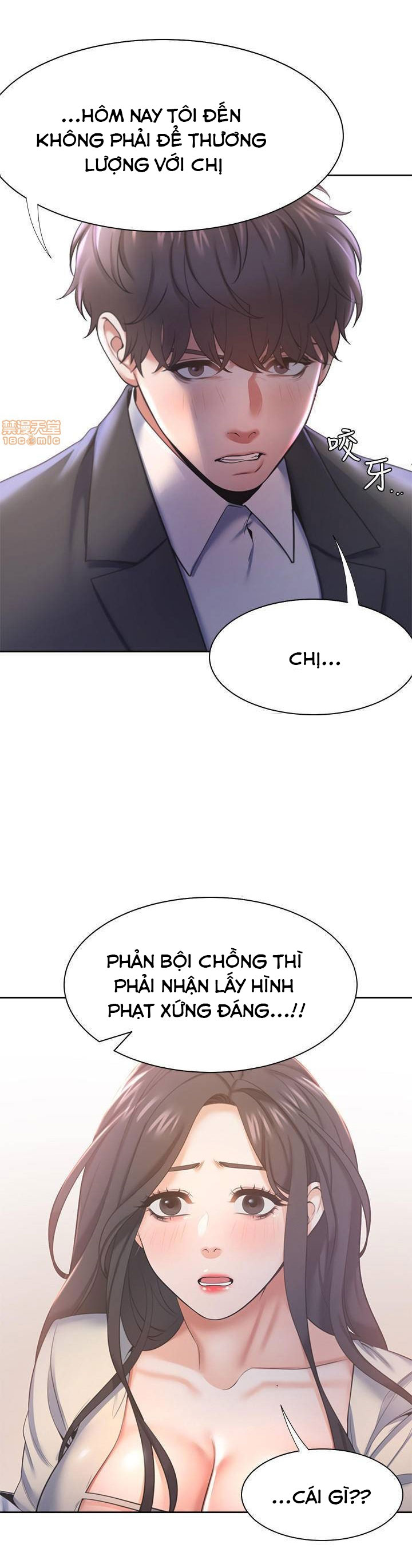 Khát Tình Chapter 30 - Trang 17