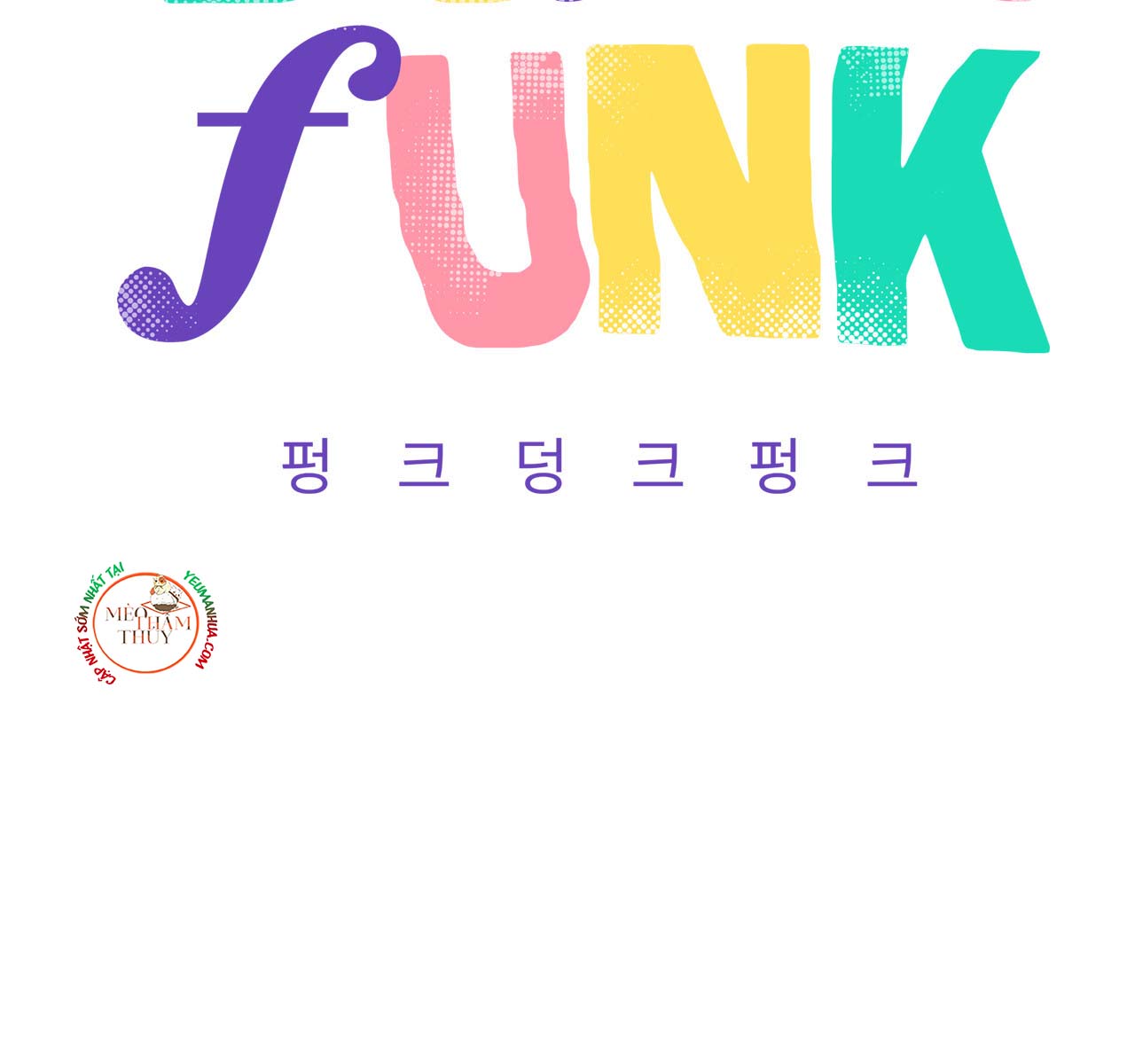 Punk Dunk Funk Chapter 19 - Trang 19