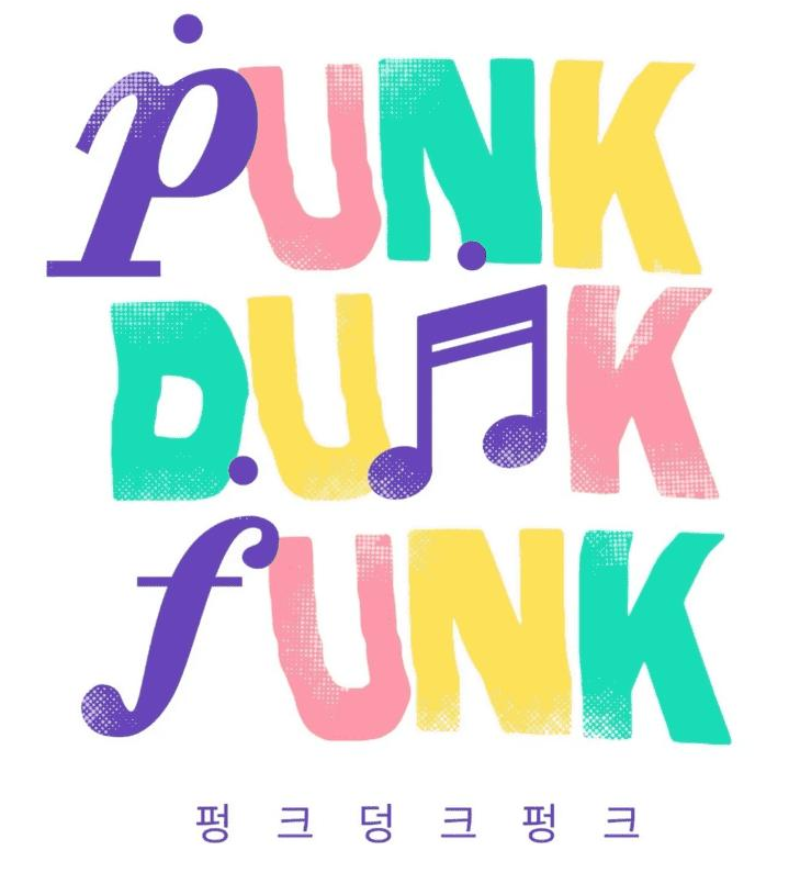 Punk Dunk Funk Chapter 2 - Trang 1