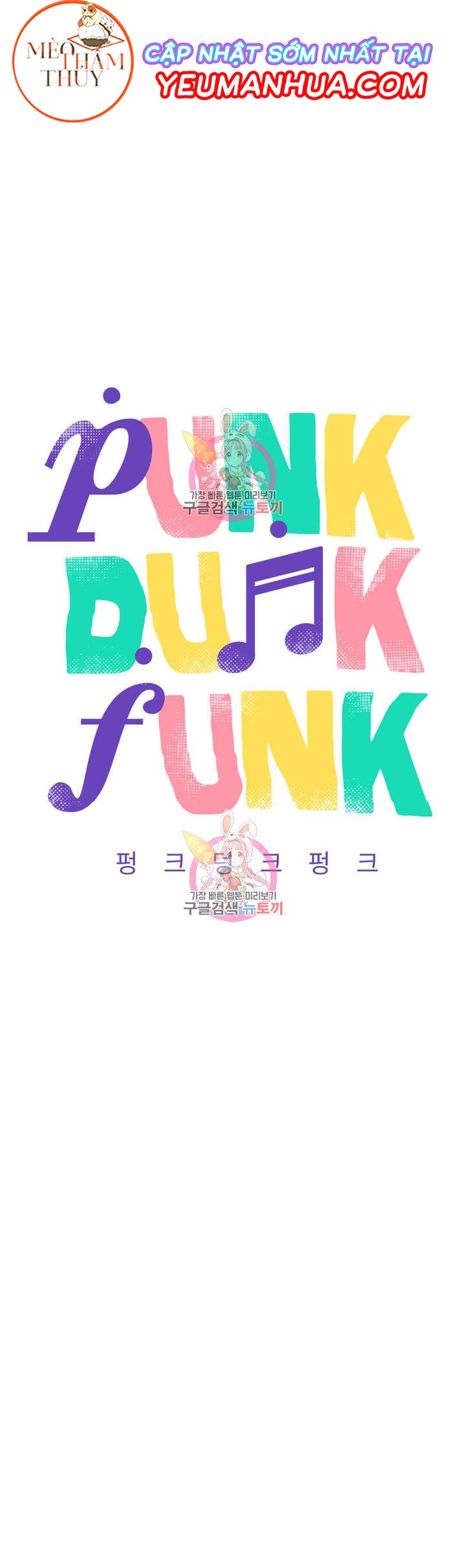 Punk Dunk Funk Chapter 7 - Trang 3