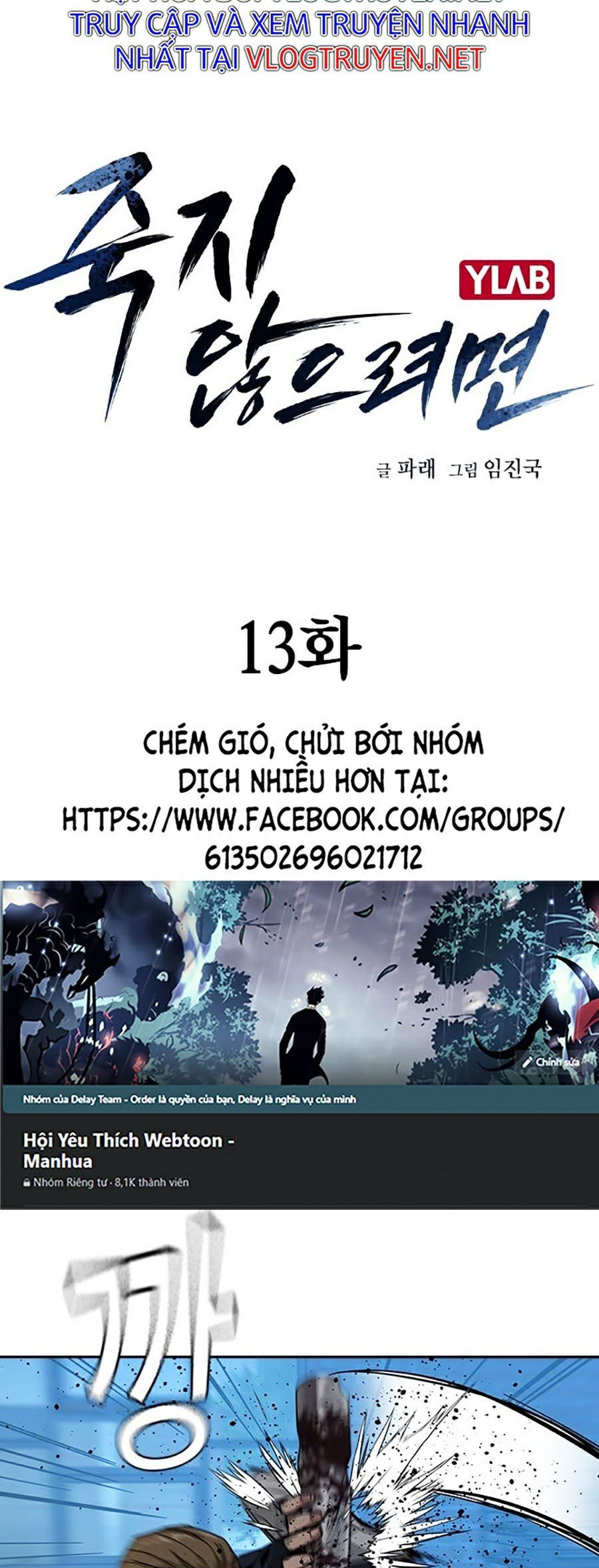 Để Có Thể Sống Sót Chapter 13 - Trang 7