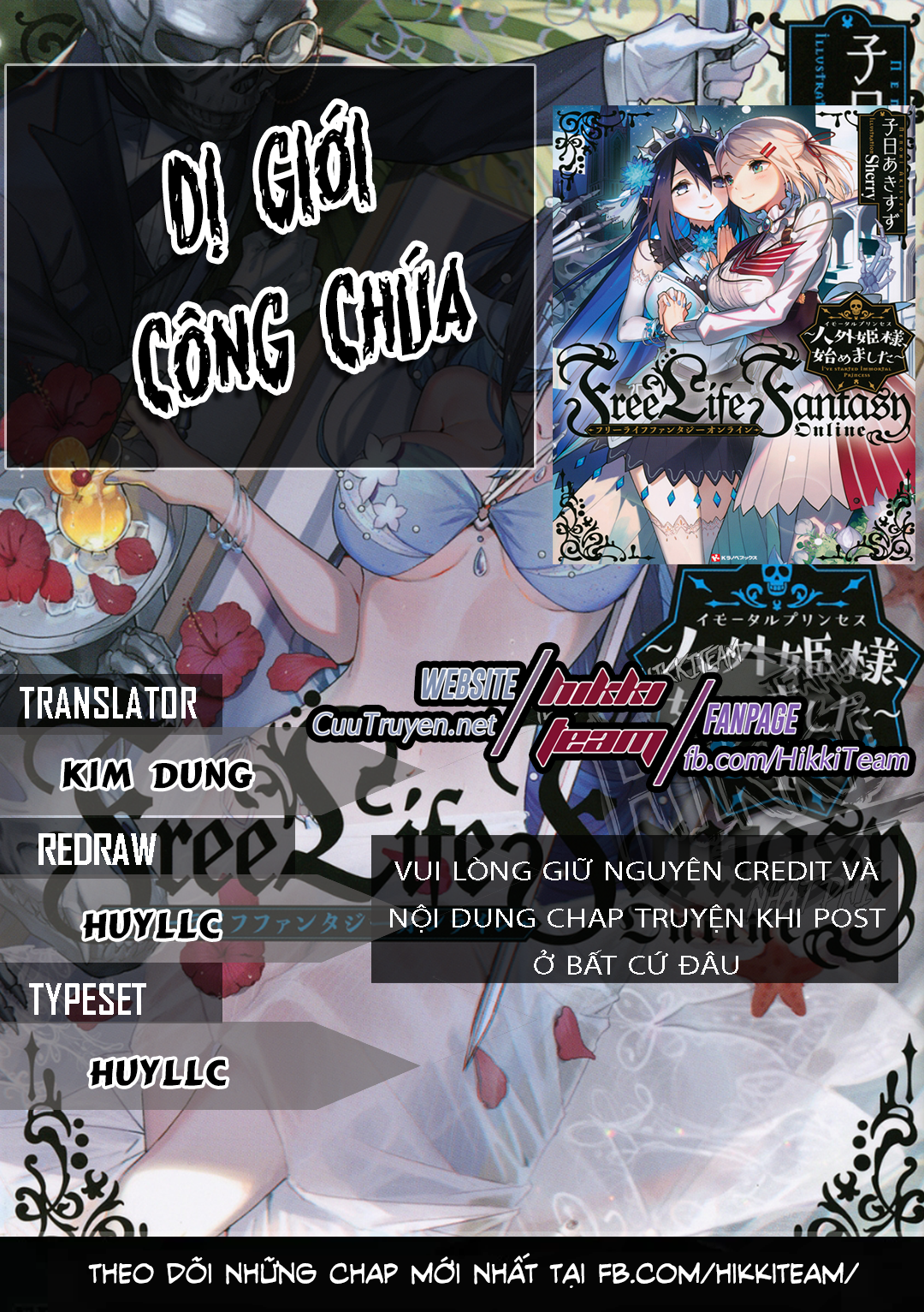 Dị Giới Công Chúa Chapter 11.1 - Trang 1