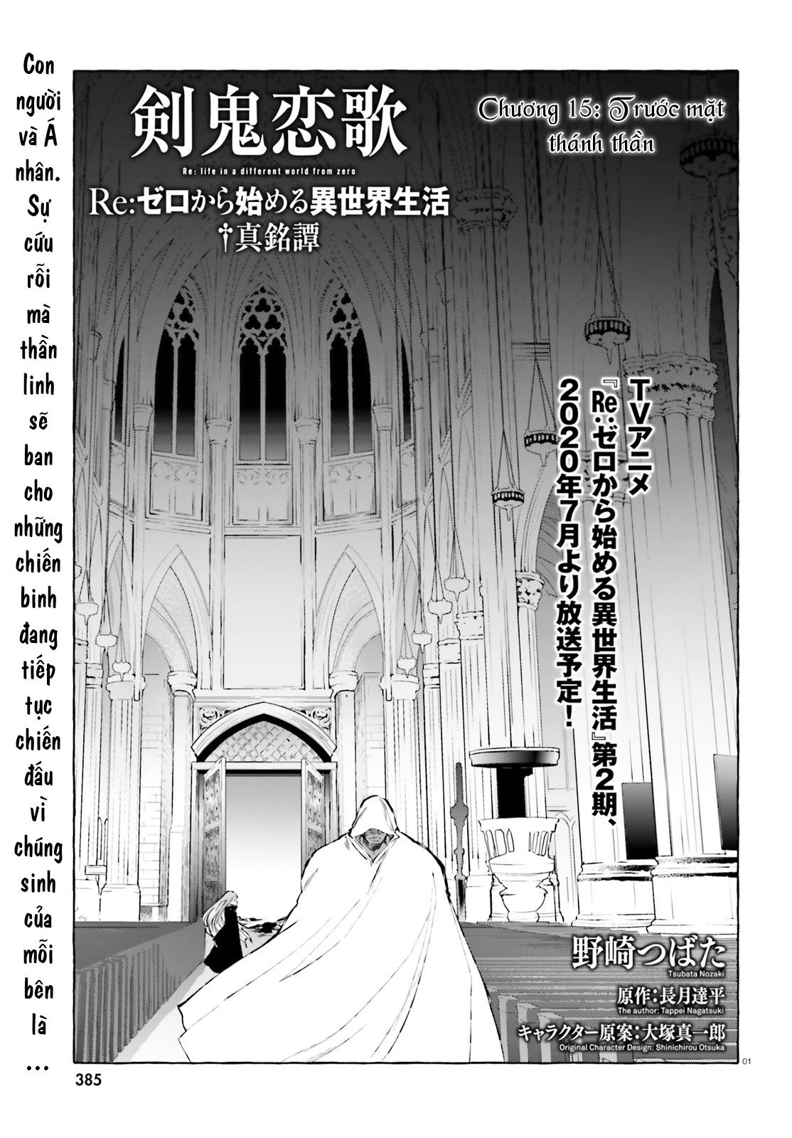 Re:zero Ngoại Truyện: Khúc Tình Ca Của Quỷ Kiếm Chapter 15 - Trang 2