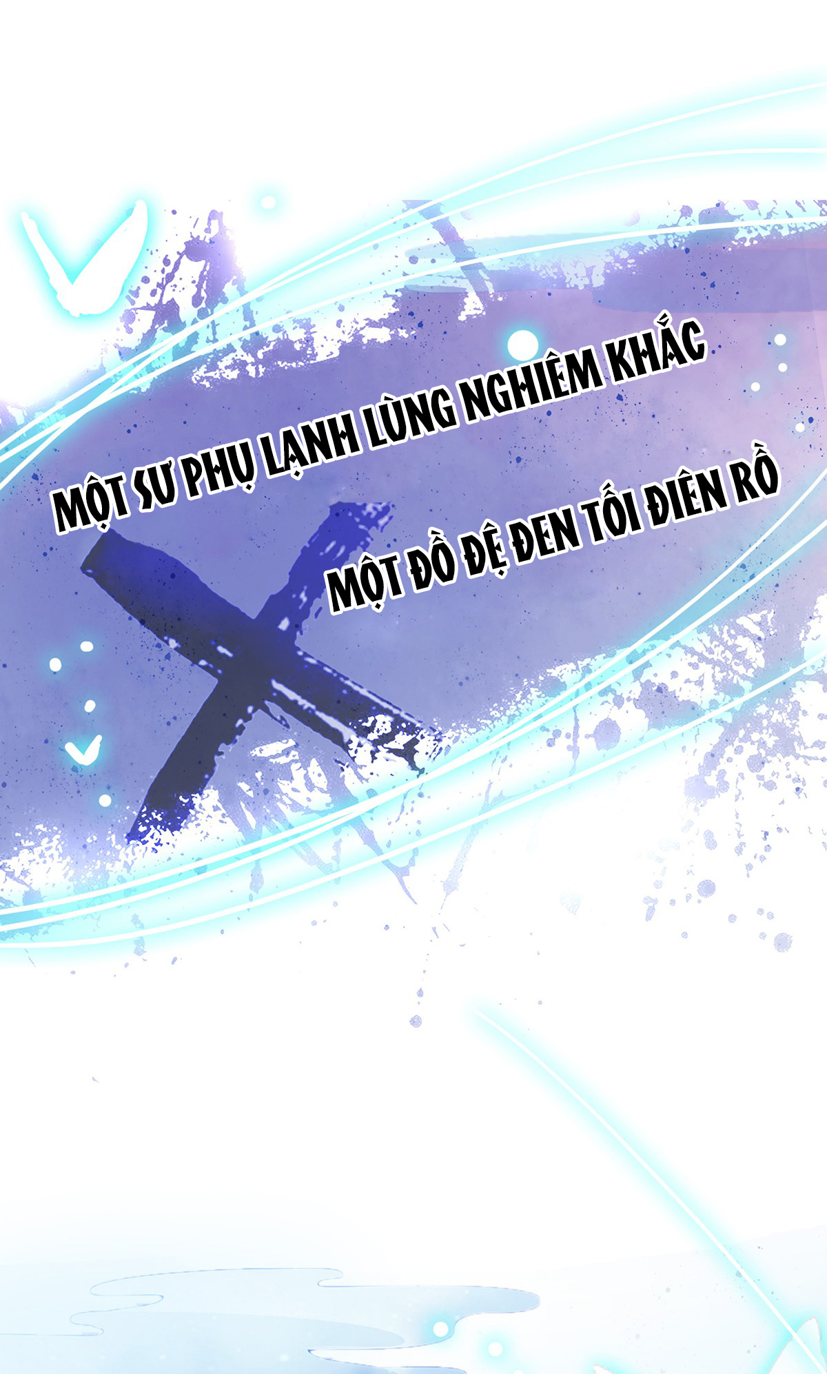 Đồ Mưu Bất Quỹ Chapter 0 - Trang 1