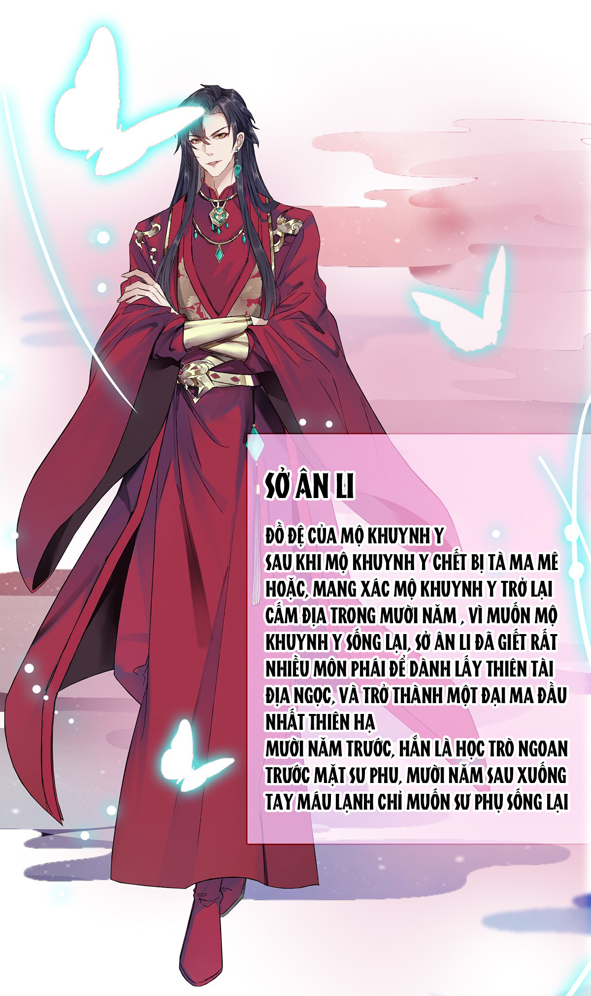 Đồ Mưu Bất Quỹ Chapter 0 - Trang 3
