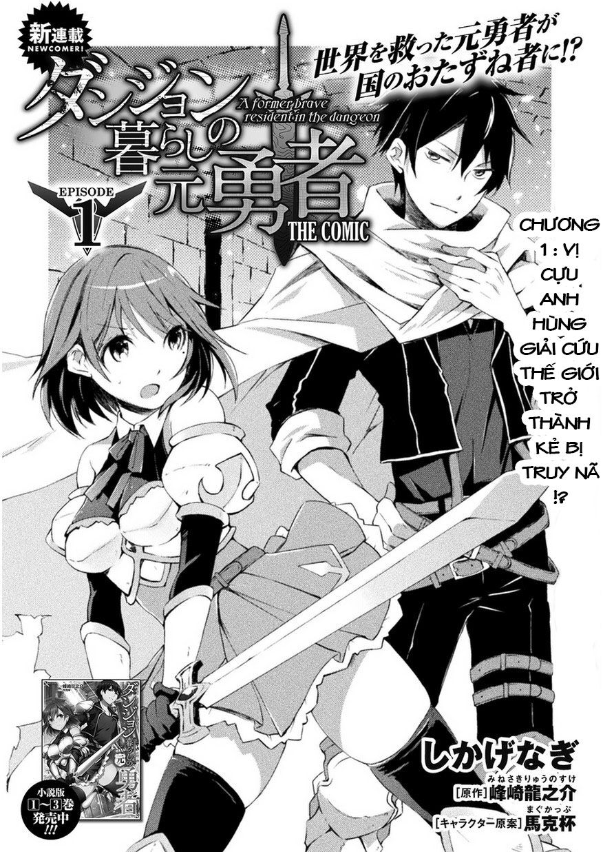 Dungeon Kurashi No Moto Yuusha Chapter 1 - Trang 5