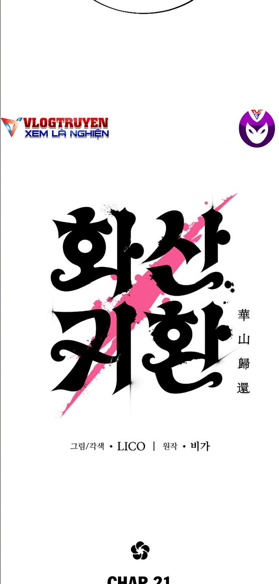 Hoa Sơn Tái Khởi Chapter 21 - Trang 6