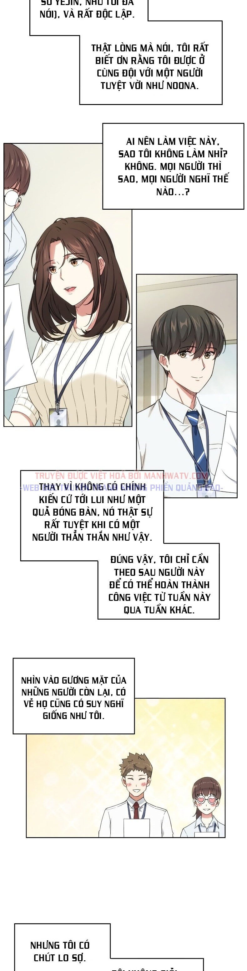 Văn Phòng Đặc Biệt Chapter 3 - Trang 14