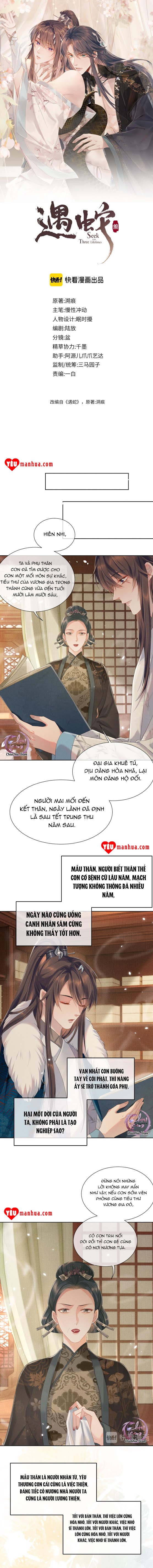 Ngộ Xà Chapter 18 - Trang 1