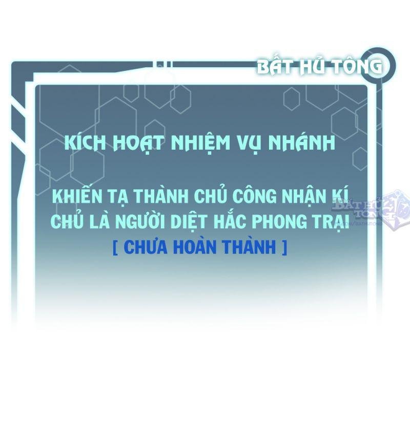 Vạn Cổ Tối Cường Tông Chapter 30 - Trang 10