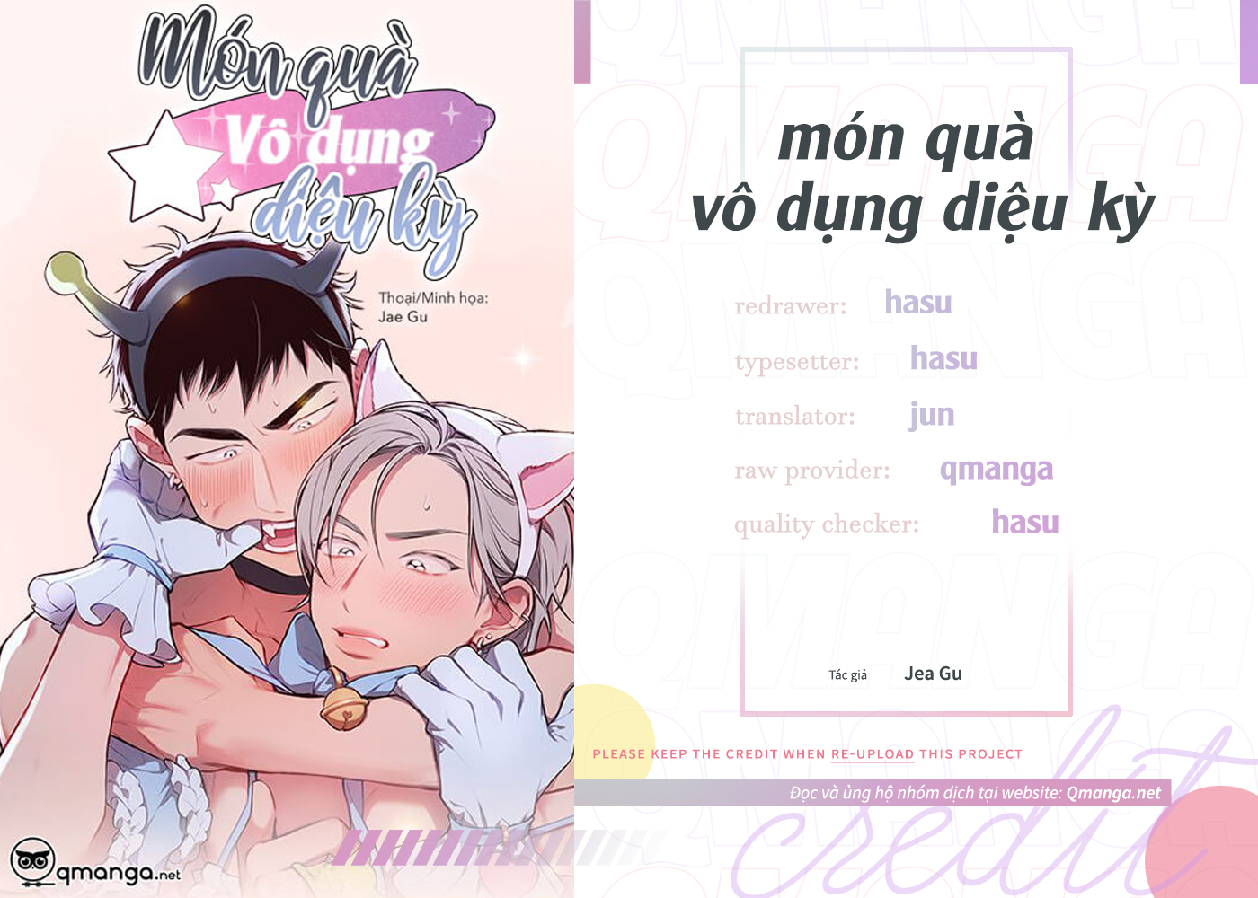 Món Quà Vô Dụng Diệu Kỳ Chapter 1 - Trang 1