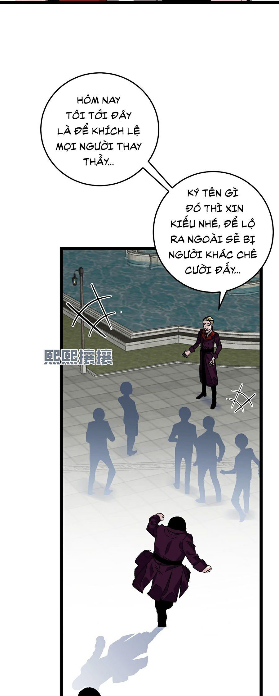 Sao Chép Sức Mạnh Chapter 2 - Trang 19