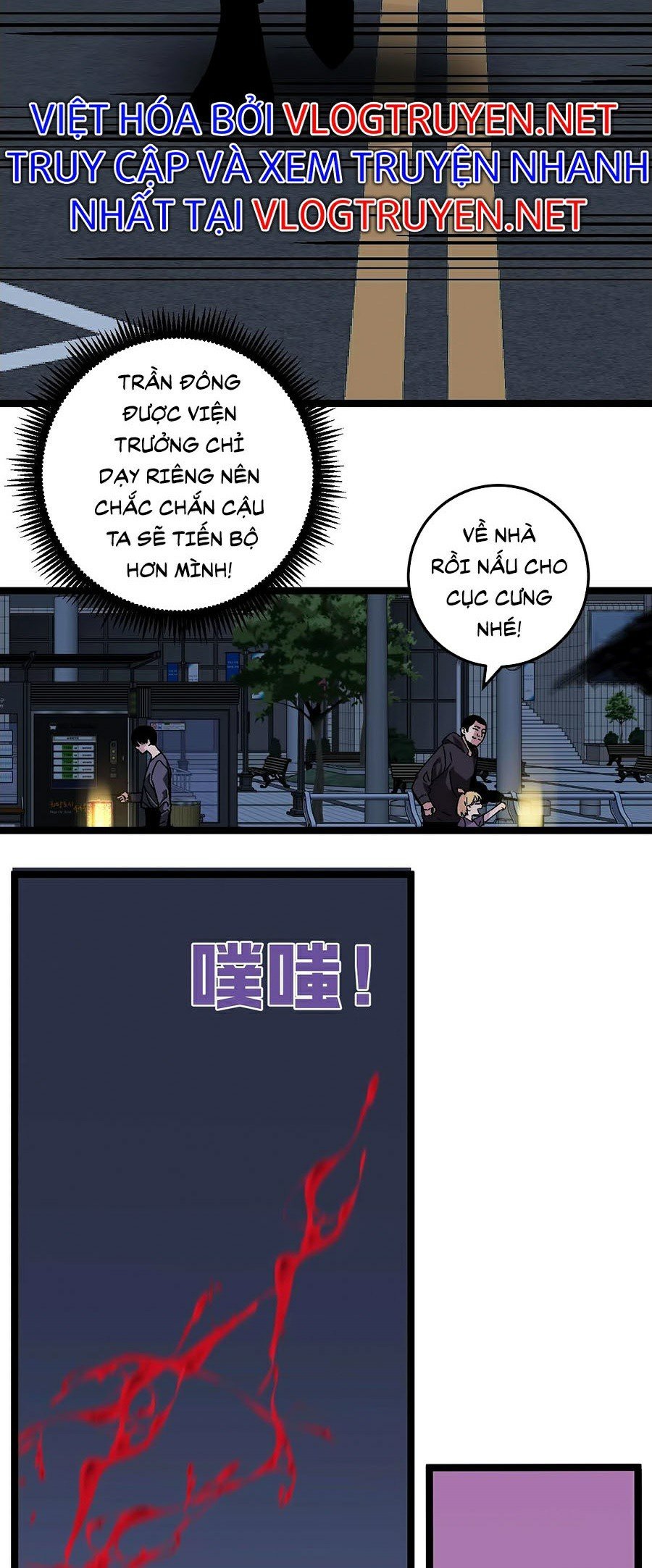 Sao Chép Sức Mạnh Chapter 2 - Trang 54